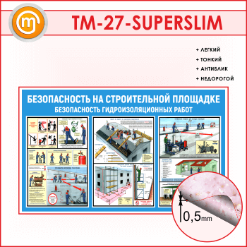    .    (TM-27-SUPERSLIM)